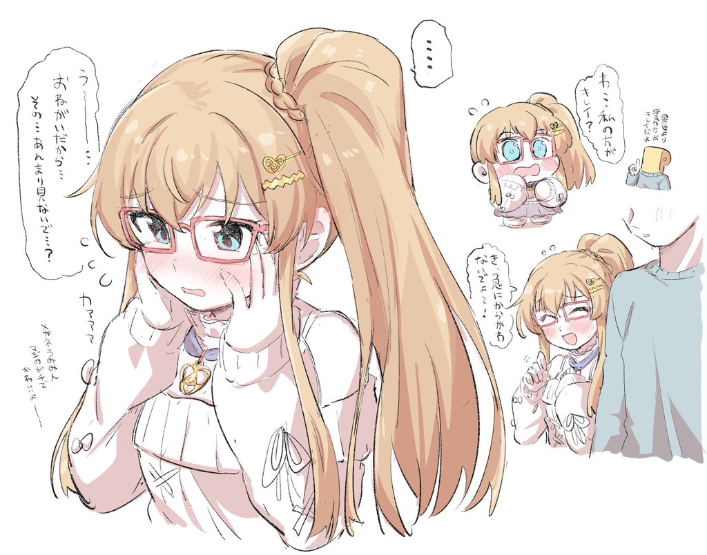 んげちゃん tweet media