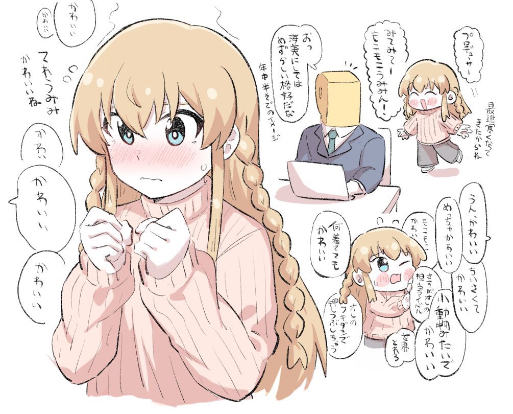 んげちゃん tweet media