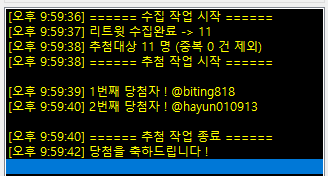 mminggmi's tweet photo. @biting818 
@hayun010913 
축하드립니다! 디엠드릴게요! https://t.co/ovyBCmFAEi