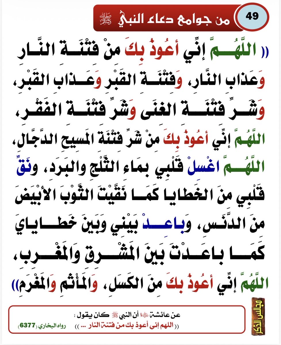 TALAL AlHAMADE tweet media