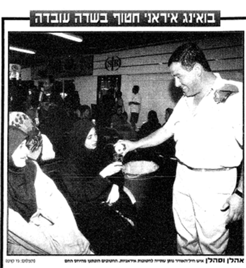 shacharlotan's tweet photo. 8/ בלית ברירה, המשיך לישראל. 
ראש הממשלה דאז יצחק רבין נדרש להחליט מהר אם להפיל את מטוס הנוסעים או לצפות בו מתרסק ב/ליד ישראל מחוסר דלק - והחליט לאשר את נחיתתו בשטחנו, אך בבסיס עובדה שבנגב ולא בנתב״ג.

כך כ-200 איראנים המומים מצאו עצמם מוקפי חיילי צה״ל, שהתייחסו אליהם יפה סה״כ. https://t.co/JMMZ56isIh