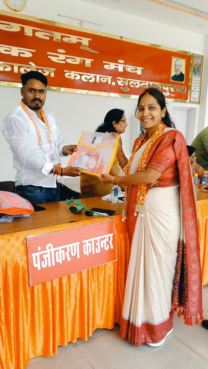 Reena Jaiswal(Modi Ka Pariwar)Nager Adhyaksbjp sln tweet media