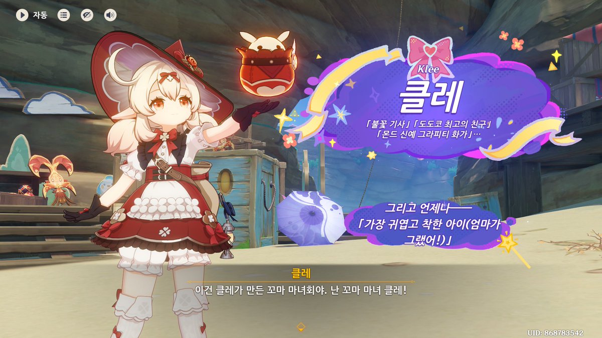 편두통싫어 tweet media