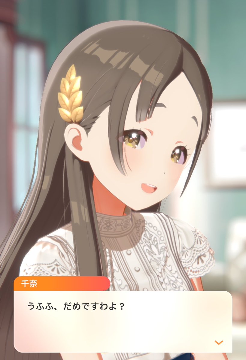 御御御付 御御御付 (@f_armp) / Posts / X
