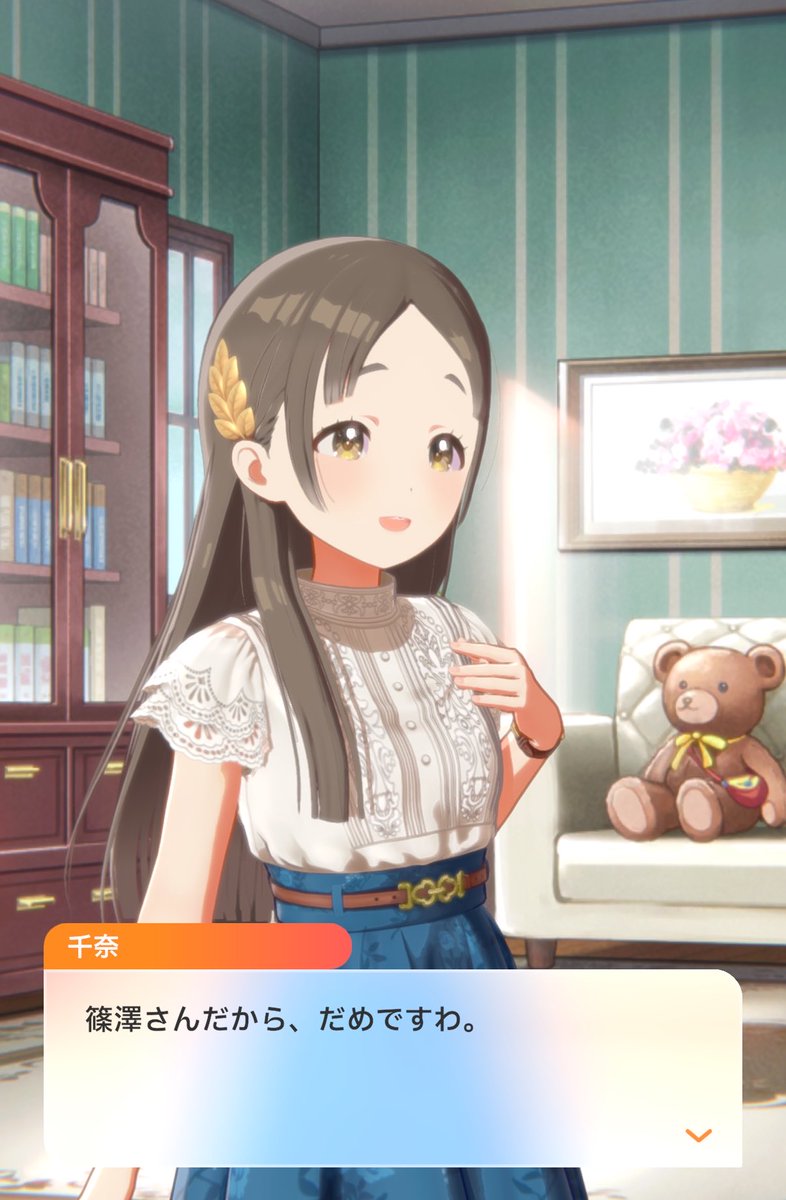 御御御付 (@f_armp) / Posts / X