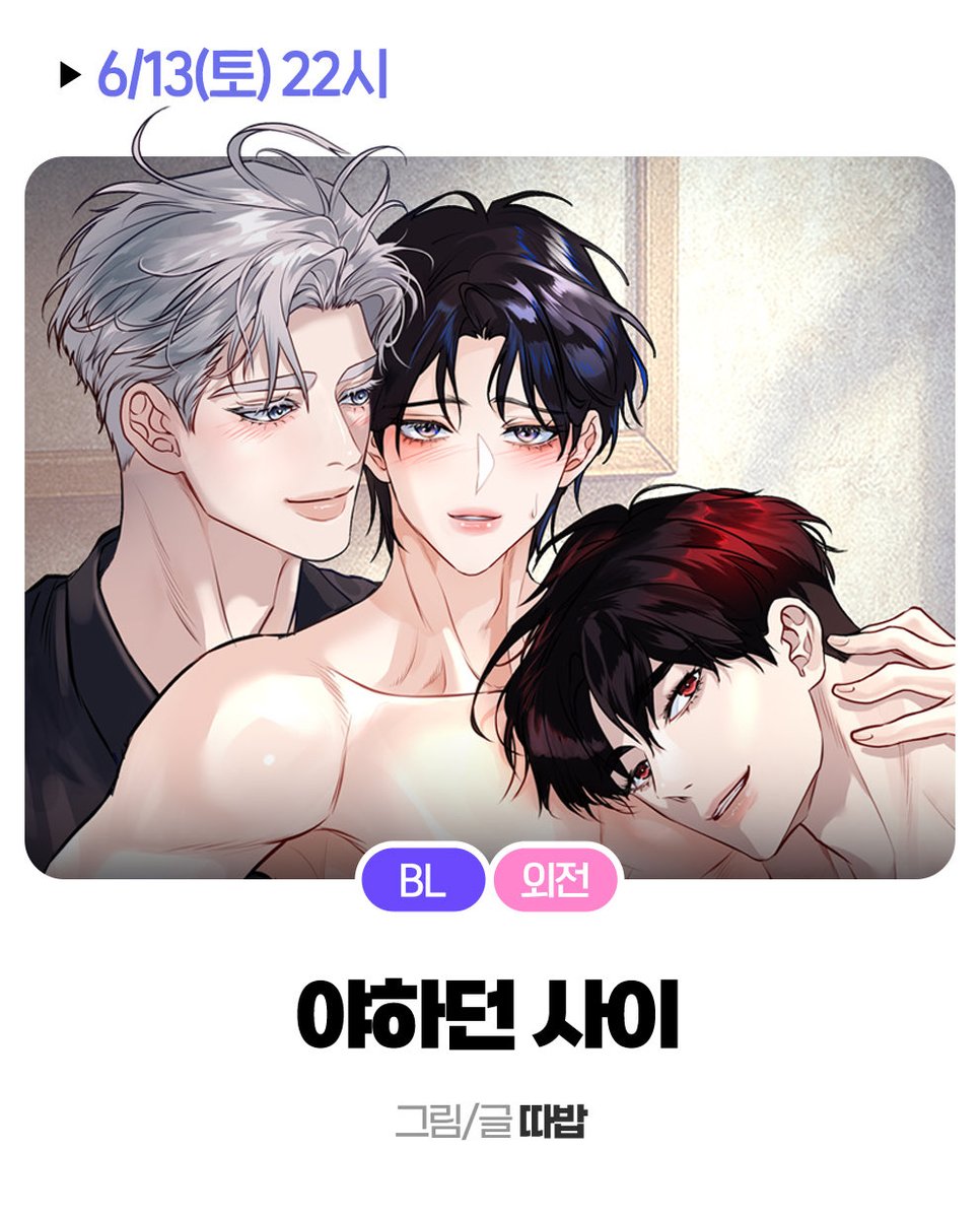 미스터블루 tweet media