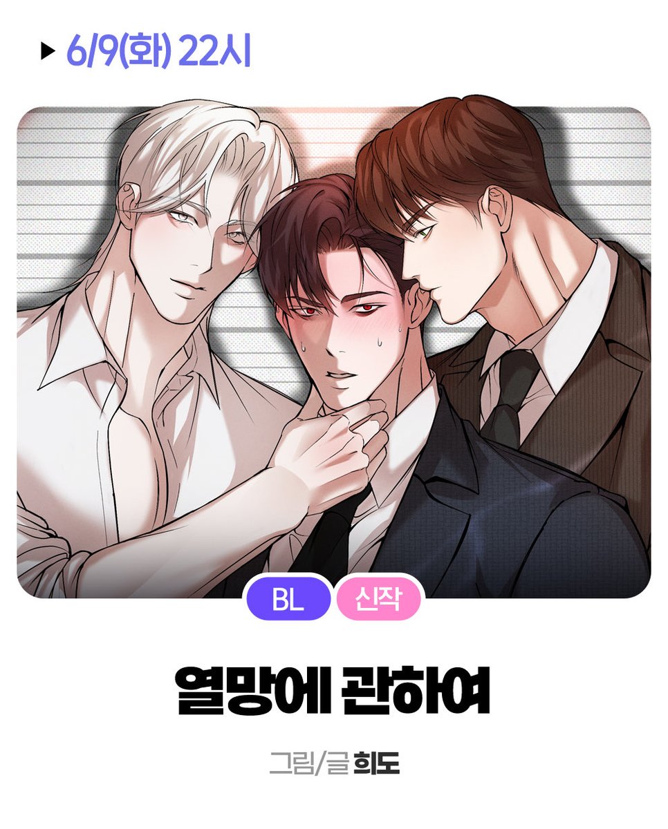 미스터블루 tweet media