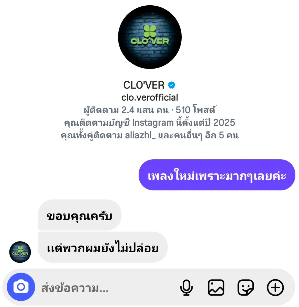 mor ♡ tweet media