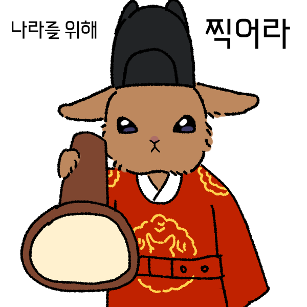 🍰 혼또 | Honto 🐇 tweet media