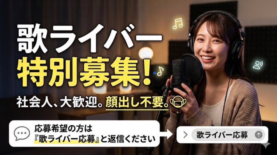 ライバー事務所レビィ tweet media