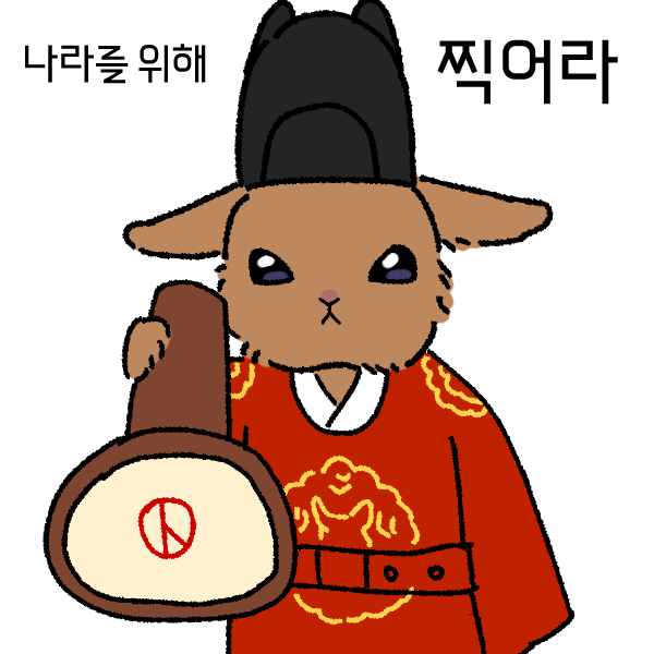 🍰 혼또 | Honto 🐇 tweet media