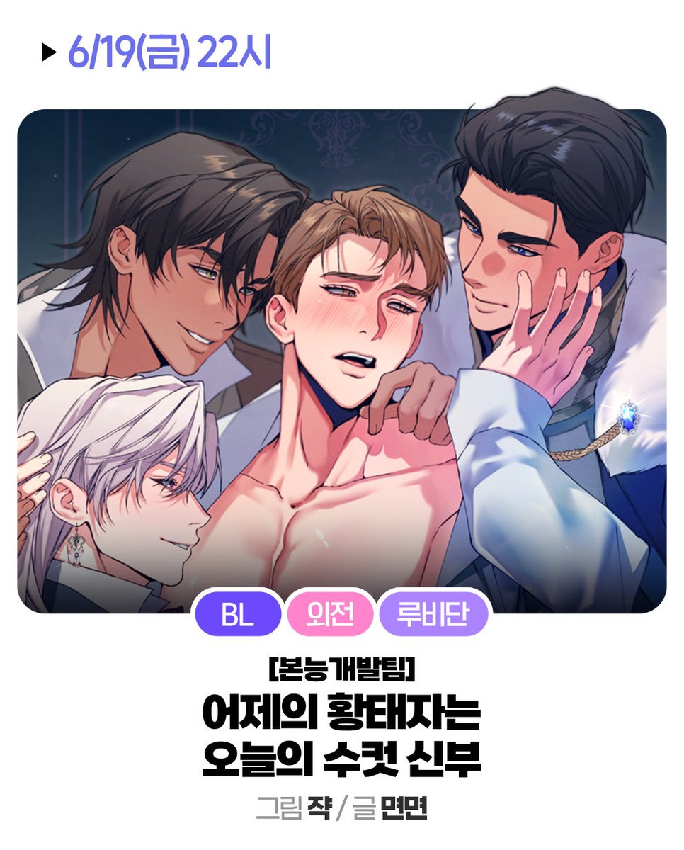미스터블루 tweet media