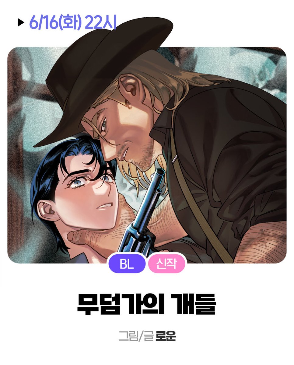 미스터블루 tweet media
