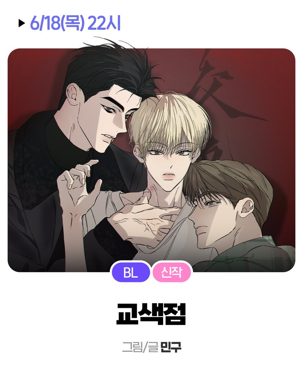 미스터블루 tweet media