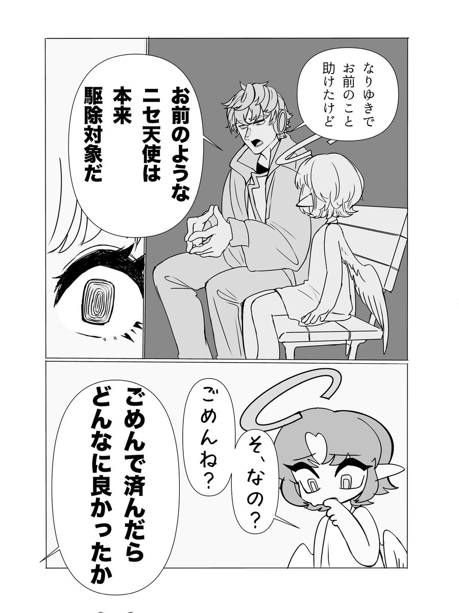 chawanmushi_co's tweet photo. 【コミティア156】

新刊！出ます！
初参加です

【サンプル】ミッドナイト回路(1/2)
本文32ページ https://t.co/aUNrT5zjr1