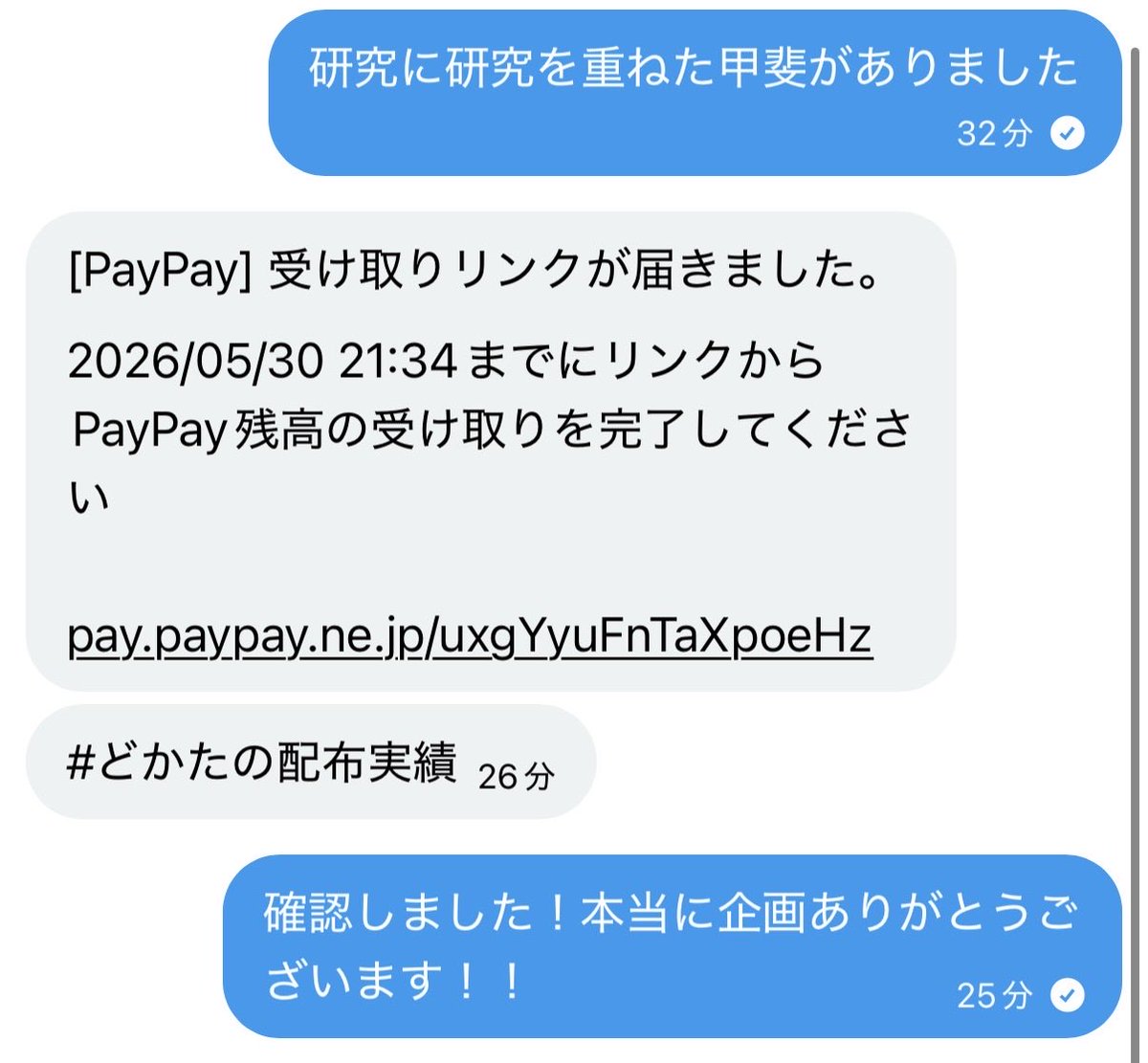 エレン tweet media