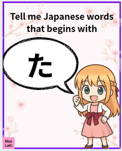 モエ(Moe)🌸MoeLab! Supporter tweet media