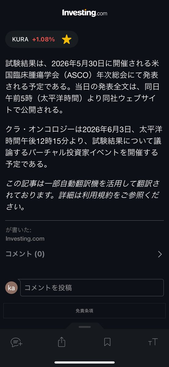 梅栗 tweet media
