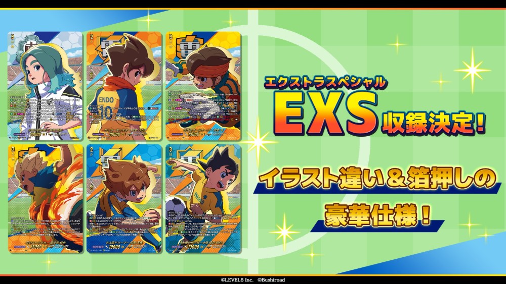 カードファイト!! ヴァンガード公式 tweet media