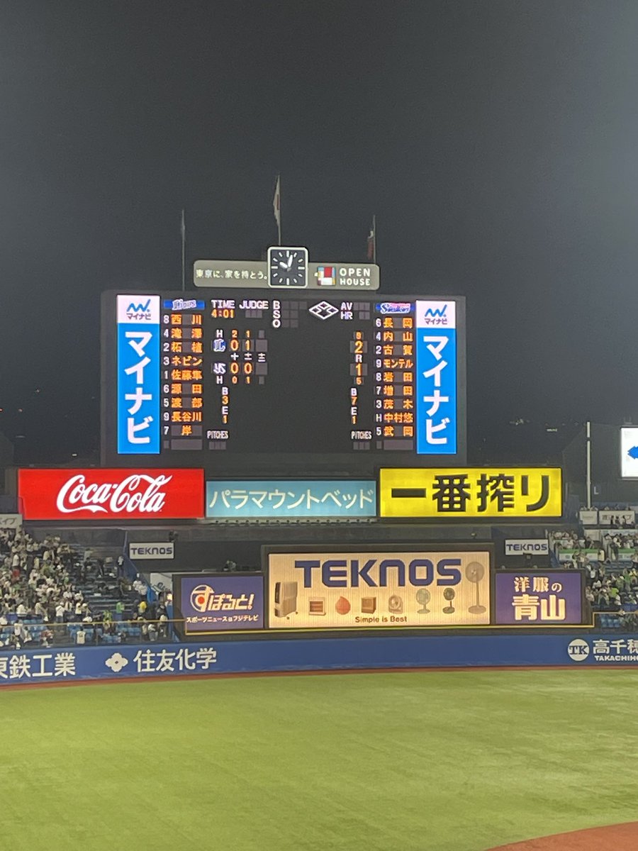 omochori's tweet photo. れおほー！！！
勝った気がしない
聖弥ナイスバッティング！ https://t.co/k4jX2QA2PB