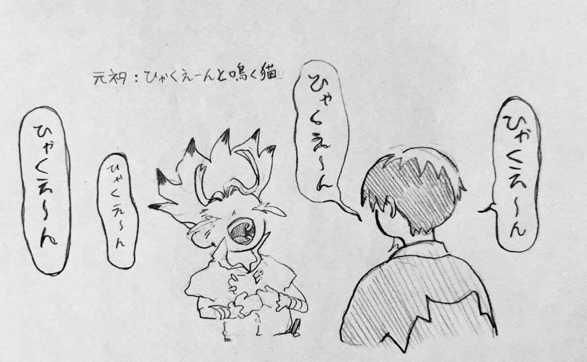 どんぶら子 tweet media