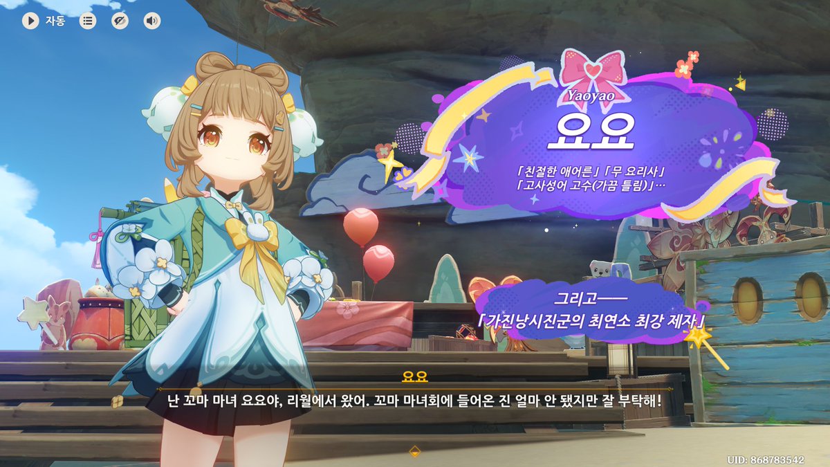 편두통싫어 tweet media