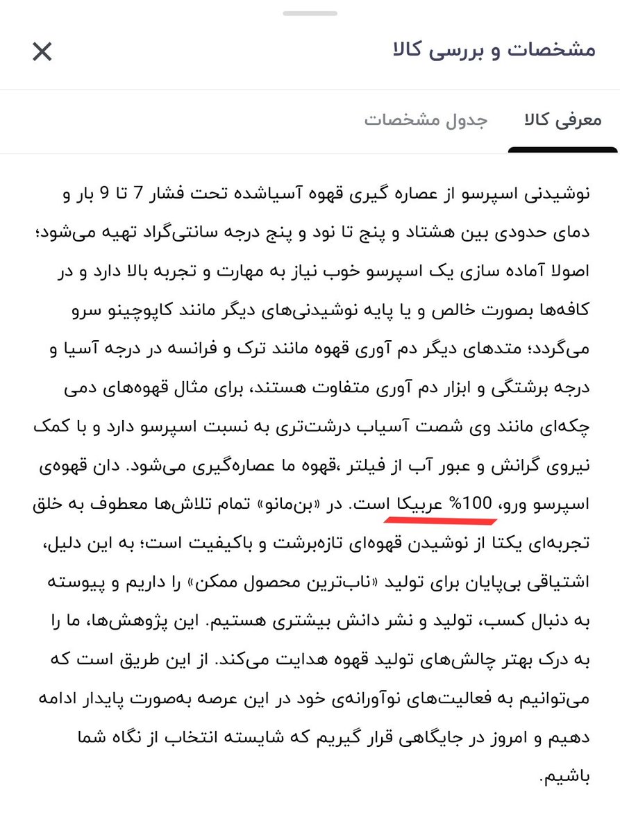 دایی وانیا tweet media
