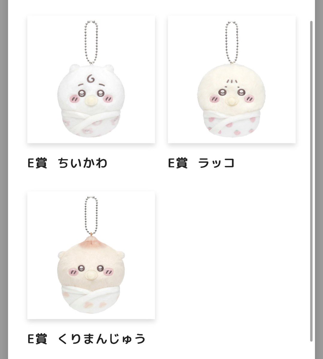 ぴーまる❄️初回様プロカ必読 tweet media