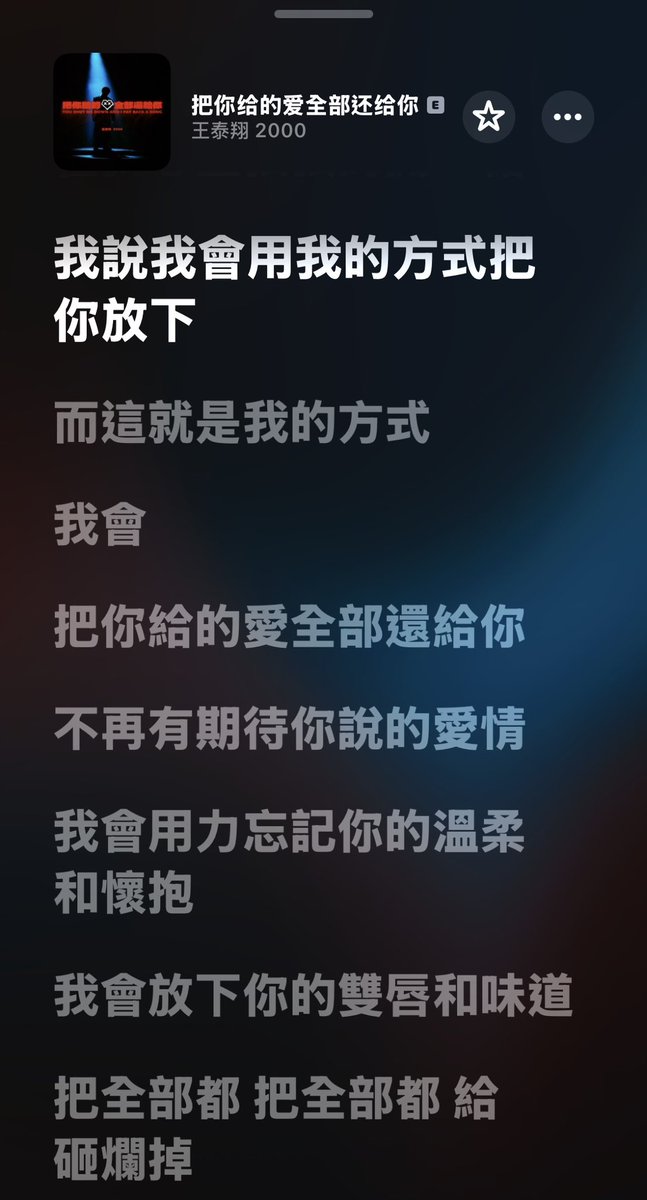 ntusean's tweet photo. 唉 被洗版一直重播 https://t.co/c1N8KsI6mK