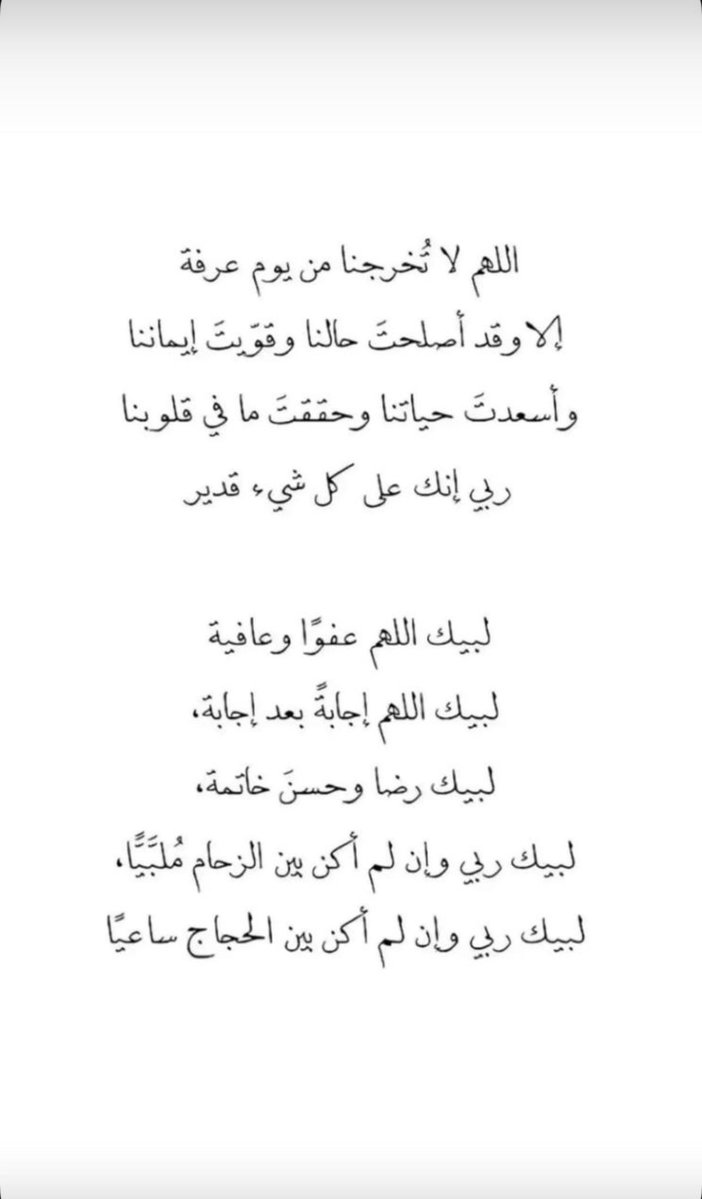iFreecss's tweet photo. #يوم_عرفة https://t.co/UPOfqIeJbe