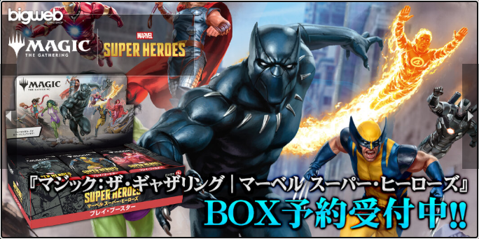 BIGMAGIC 秋葉原店 tweet media