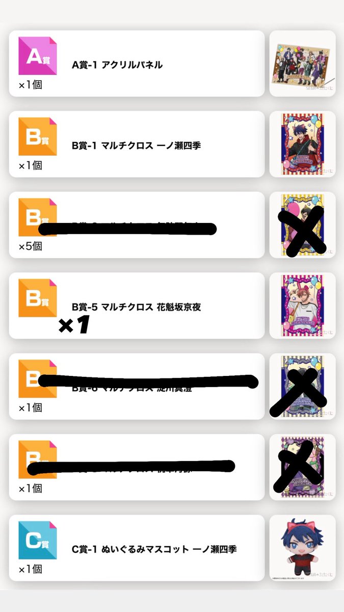 pen_samurai_'s tweet photo. 桃源暗鬼    SEGAラッキーくじ
交換or買取していただける方を探しております
【譲】画像参照  

【求】淀川・桃華(賞問わず)or定価+手数料

【取引方法】郵送

お心当たりがある方はリプまたはDMにてご連絡よろしくお願いします。
 #桃源暗鬼  #SEGAラッキーくじ #交換希望 https://t.co/xTN4XpnG61