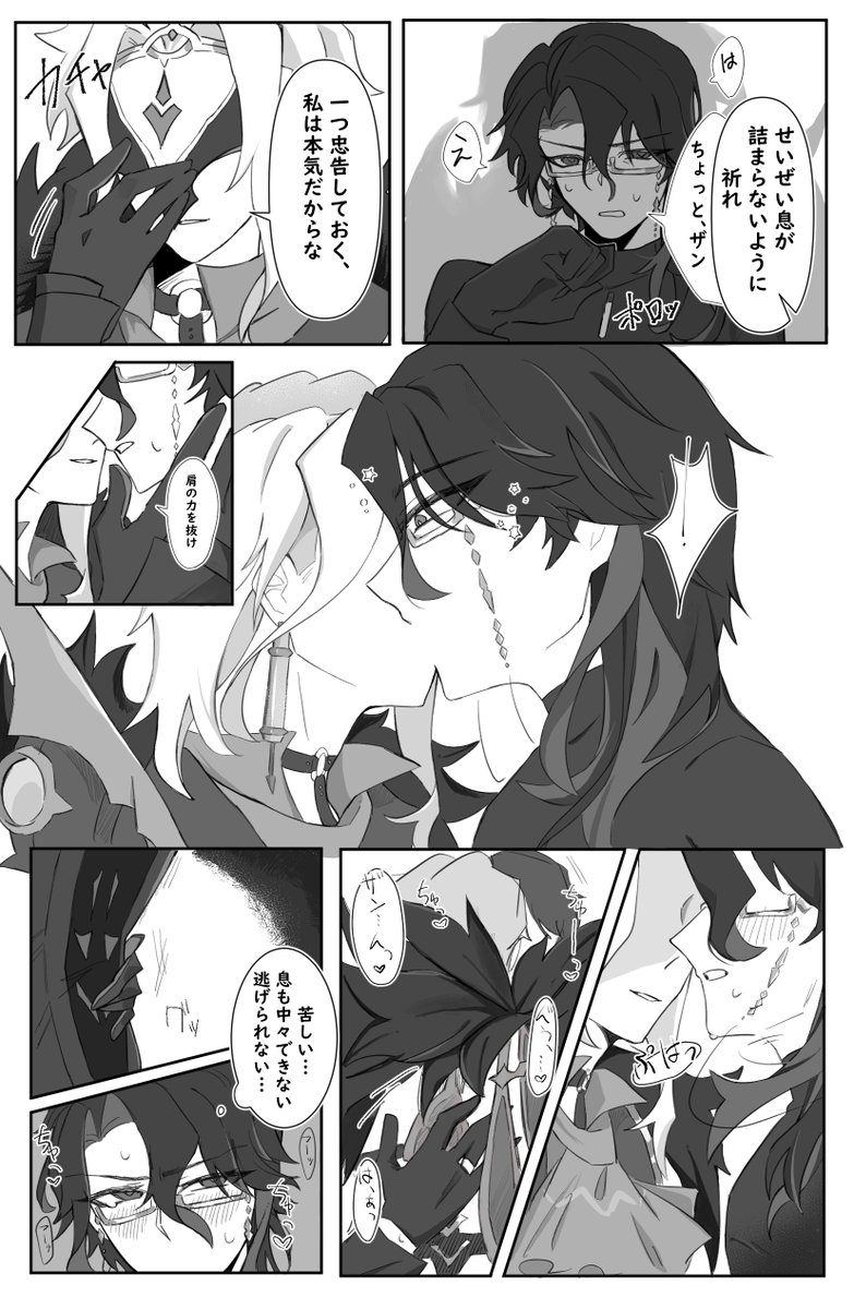 未来愛花 tweet media