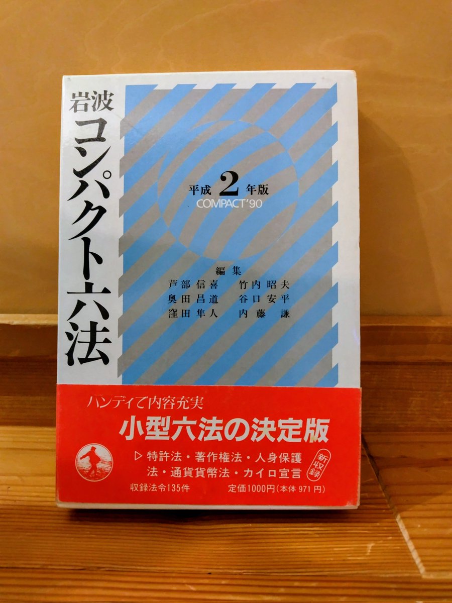 niri0911's tweet photo. 実家にある本、大人になると大切になる。読み��けるかな https://t.co/OfeXTN9Z2z