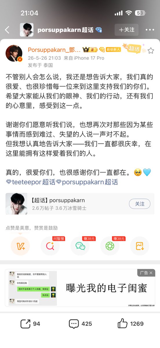 ERJIU🥃 tweet media