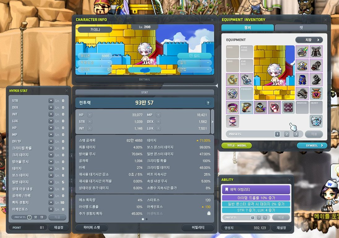 김감자 tweet media