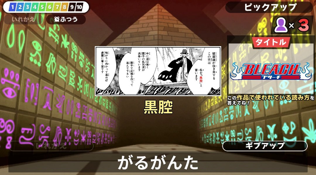 イツキ tweet media