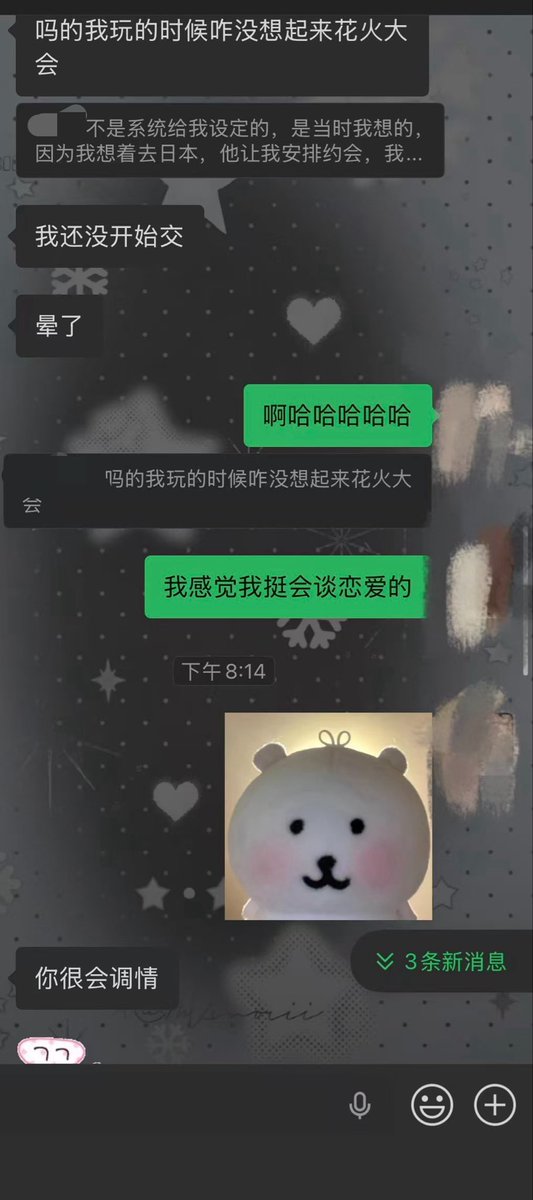 Shanminy's tweet photo. 烂透了的最近听到的唯一好话 https://t.co/lqFCjgx6wK