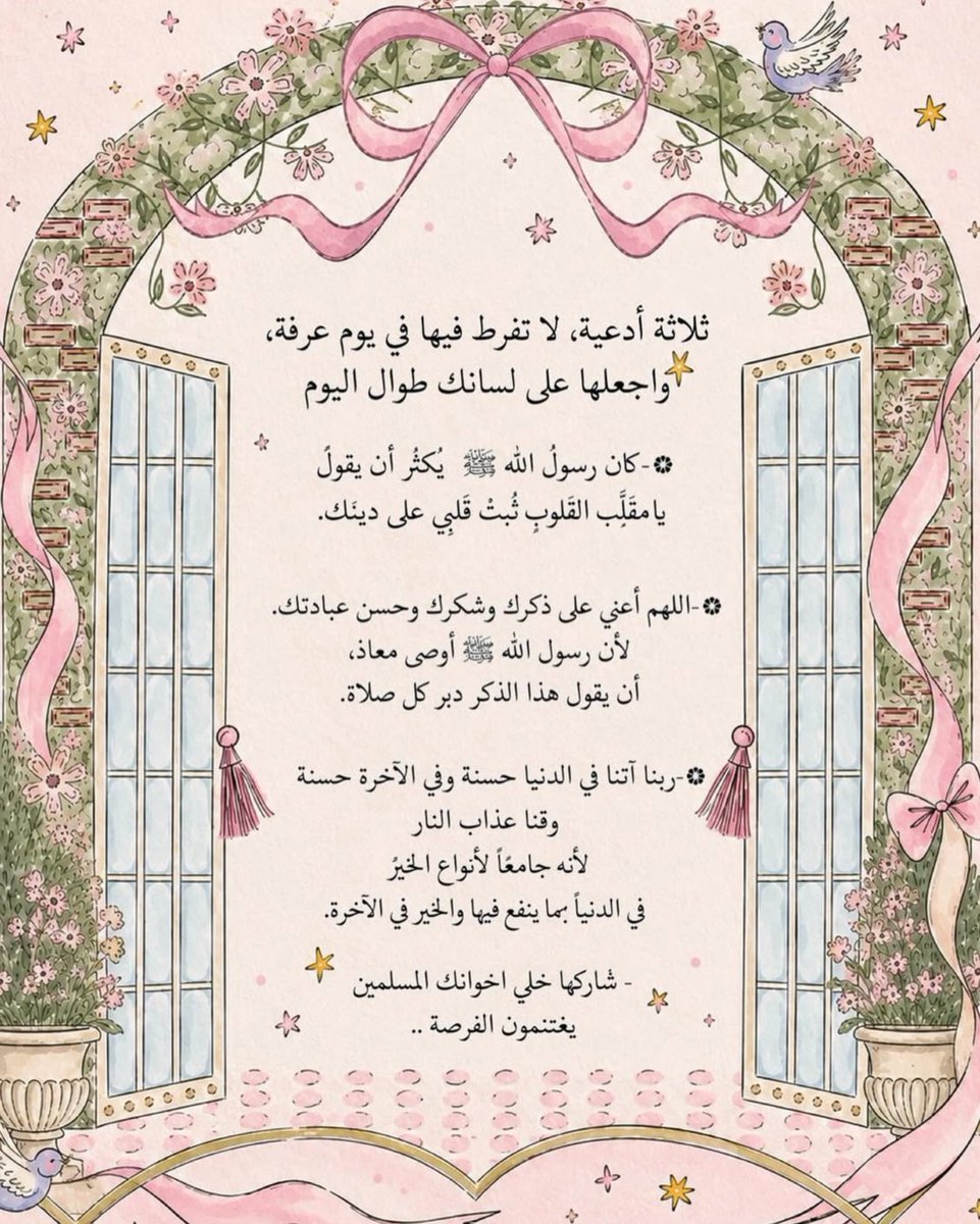 qpty96's tweet photo. #قاصد_عرفه https://t.co/XVfoNVzJCb
