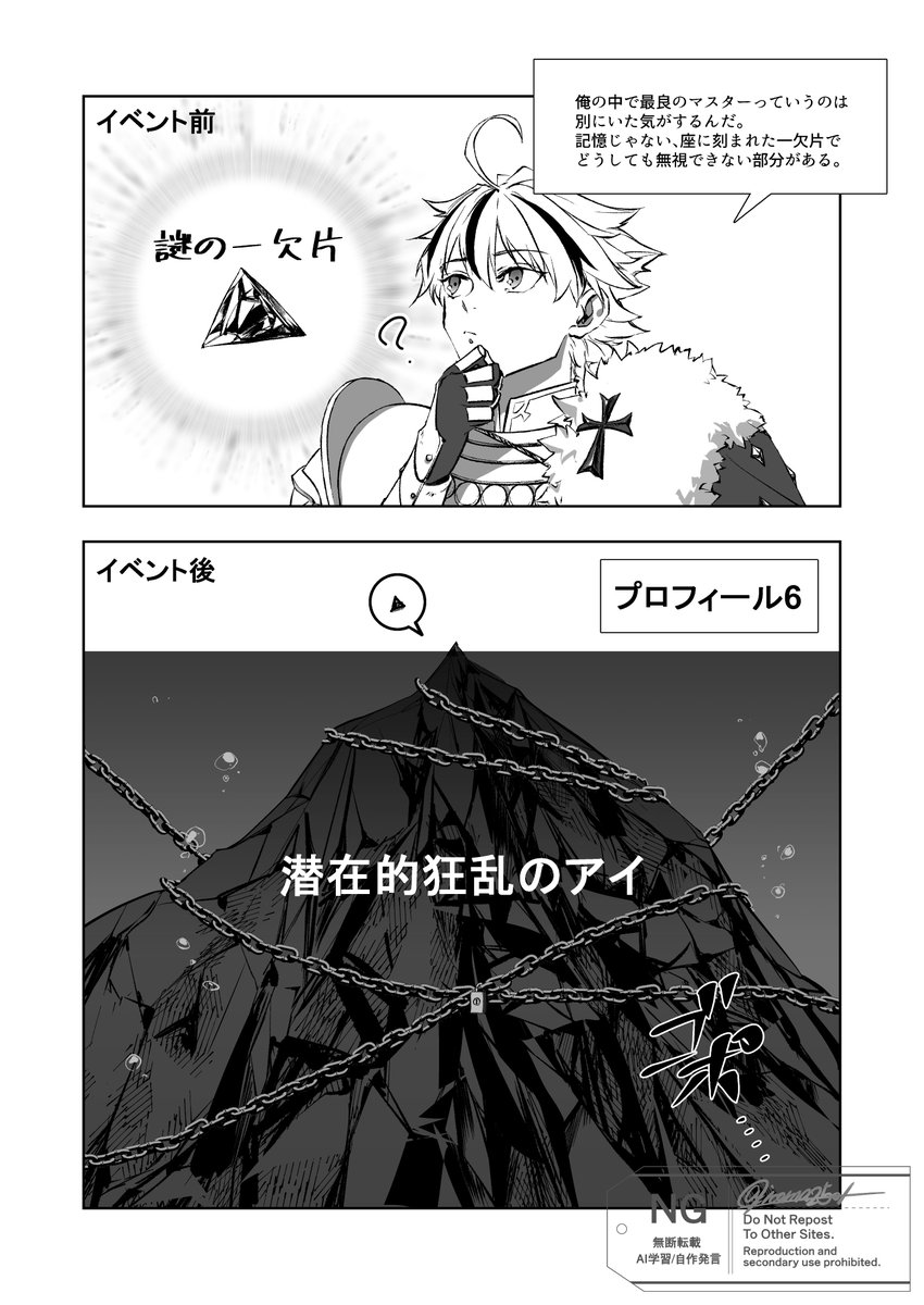 ICO@よろず垢 tweet media