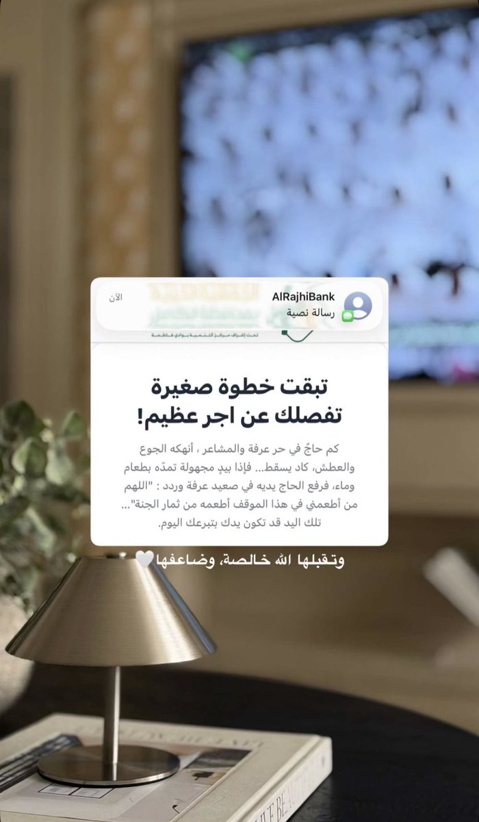 illi_r1's tweet photo. #عرفة #سقيا_الحجاج #ذي_الحجة 
https://t.co/UHxgVFfBtq https://t.co/HpdHlN7EpN