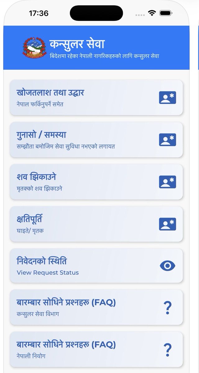 Shisir Khanal tweet media