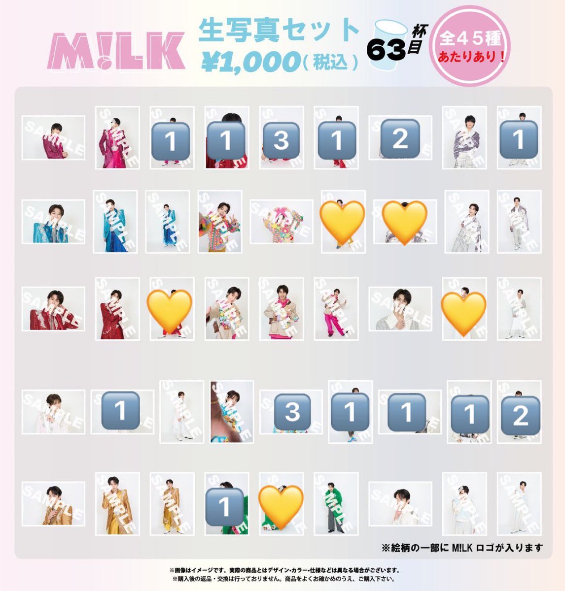 BT_kai_0927's tweet photo. M!LK SMILE POP! スマポ グッズ 
63杯目 64杯目 生写真　　

【譲】 🔢
【求】💛
🔢吉田は💛吉田との交換のみ

郵送もしくはbio欄現場手渡しでの交換
お気軽にお声がけください🙇‍♀️

#MILK交換 #MILK譲  #MILK求 https://t.co/JqYn6C7mLr