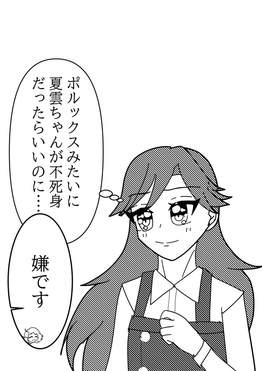 うちの tweet media