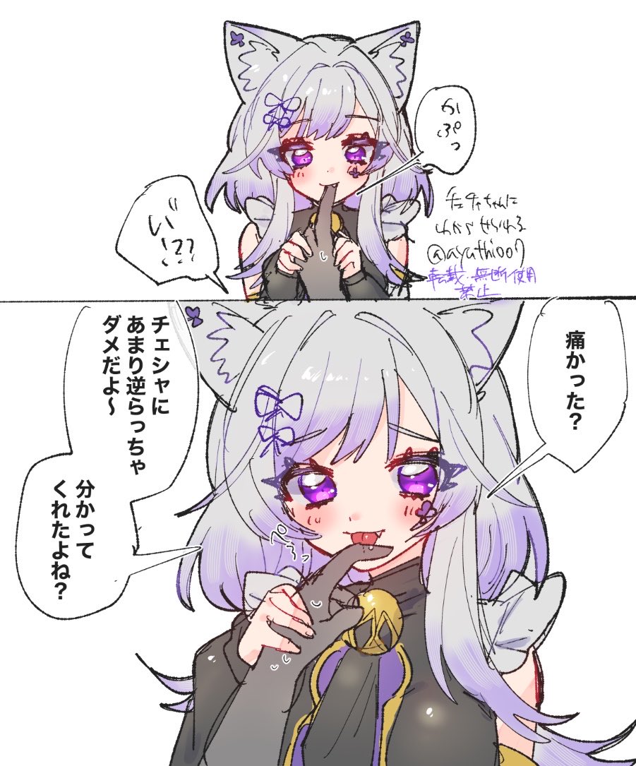 M∀LICEのチェシャキャットちゃんに“分からせ”られる