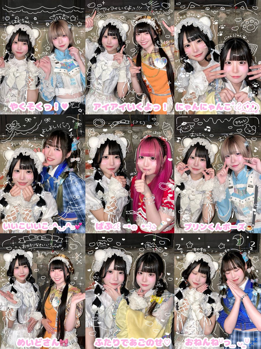 羽夢 りっか⋆͛♡⋆͛Nine chocolates tweet media