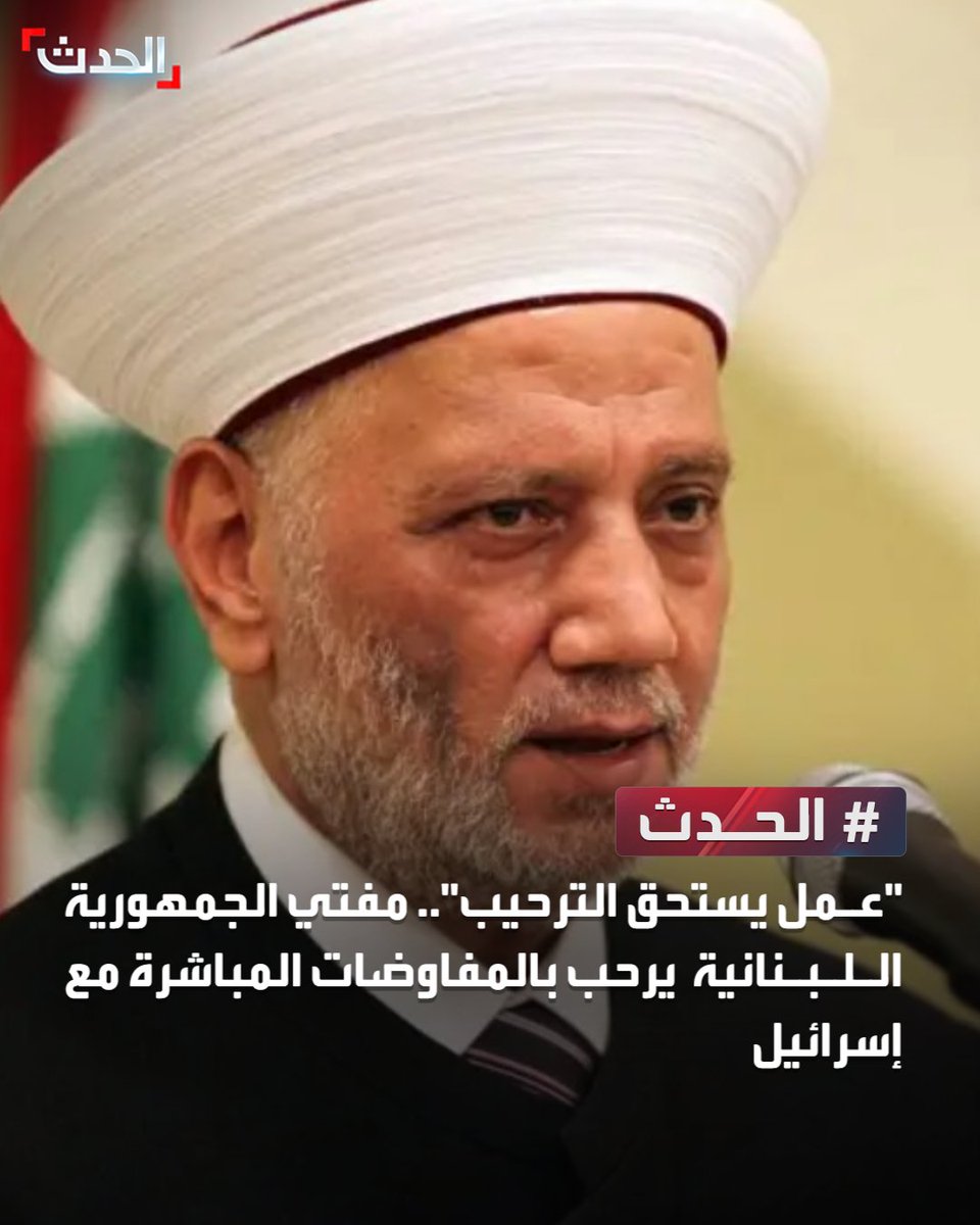 ا لـحـدث tweet media