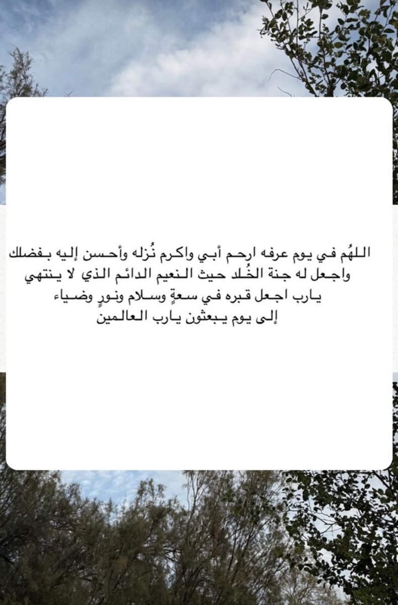 NouraFdk's tweet photo. #عرفة ❤️ https://t.co/FGmPa2U5gI