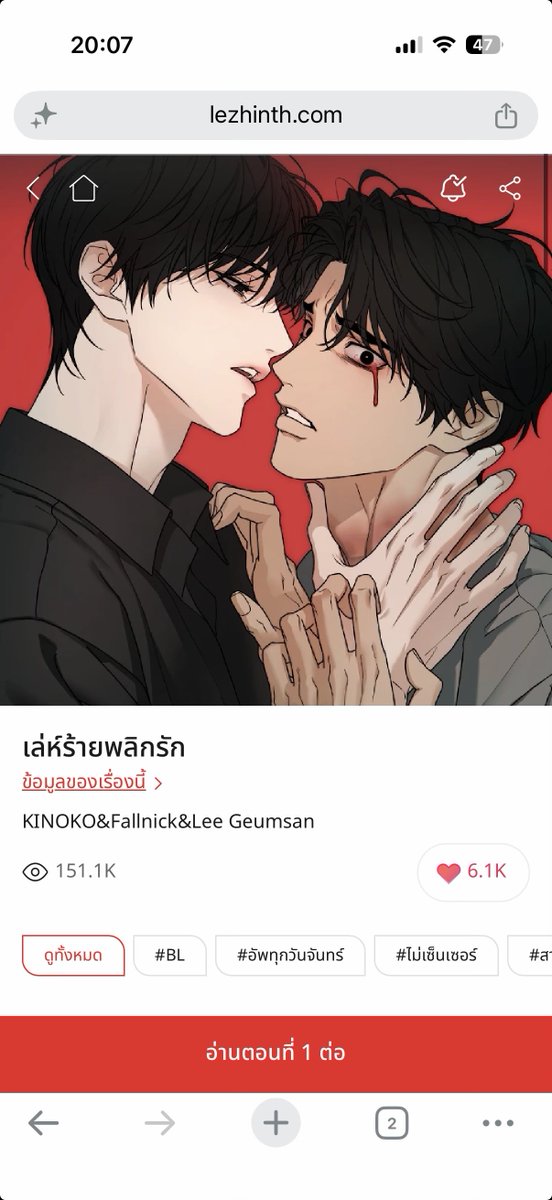 happy65989's tweet photo. มาแล้ววววว จันทน์หรอ ❤️ https://t.co/I1WMBFlvD2