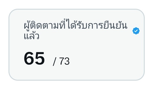 เนีeวh้ะหงิง ; tweet media